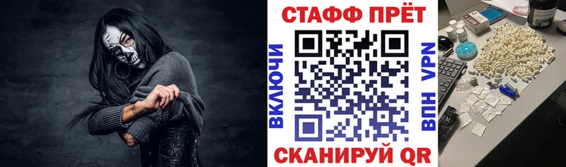 Наркотические вещества Петропавловск-Камчатский blacksprut онион  Псилоцибиновые грибы  МАРИХУАНА  Альфа ПВП  ГЕРОИН 