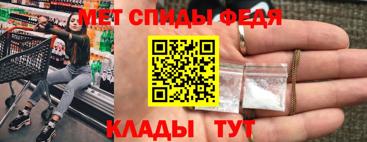 АМФЕТАМИН Premium  Вход с VPN  Петропавловск-Камчатский 