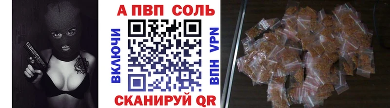 Alpha-PVP кристаллы Петропавловск-Камчатский