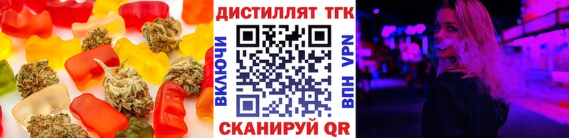 Печенье с ТГК марихуана Петропавловск-Камчатский