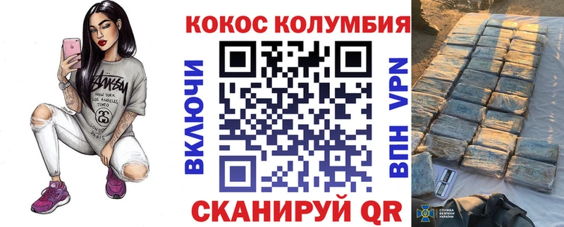 COCAIN 98%  гидра ТОР  даркнет какой сайт  Петропавловск-Камчатский 