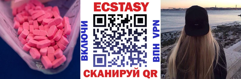 где найти наркотики  Петропавловск-Камчатский  ЭКСТАЗИ Дубай 