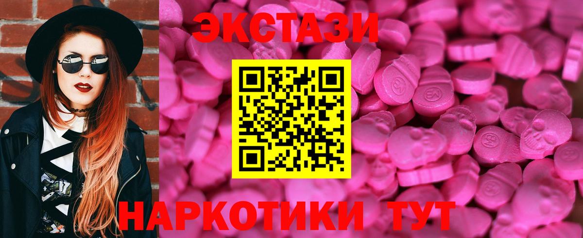 Экстази louis Vuitton Петропавловск-Камчатский