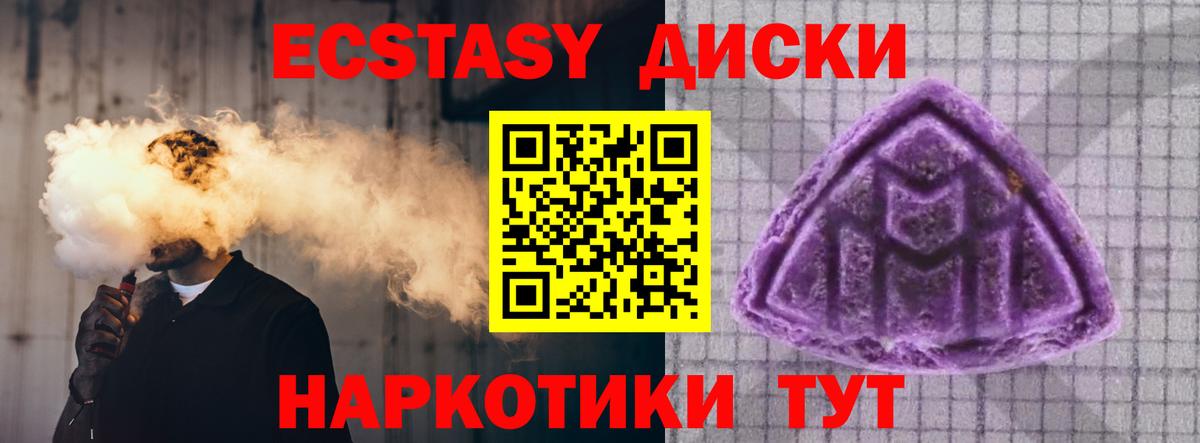 Петропавловск-Камчатский  Вход с VPN  МЕФ кристаллы  ГАШ  ГАШИШ  Бошки Шишки 