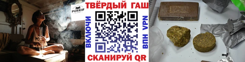ГАШИШ гашик  hydra ONION  Петропавловск-Камчатский 