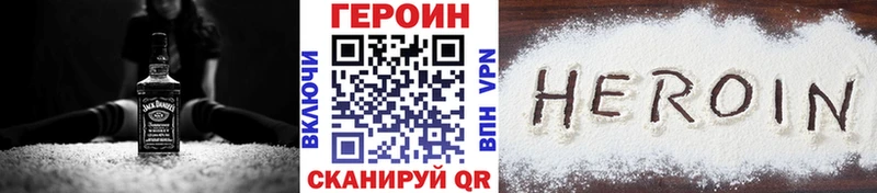 мориарти Telegram  Петропавловск-Камчатский  Героин Афган  где купить наркоту 