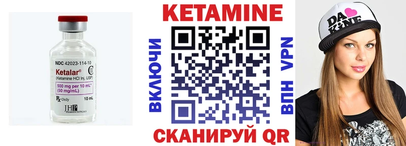 Кетамин VHQ  где найти   Петропавловск-Камчатский 