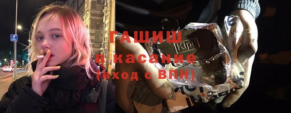 стаф Армянск