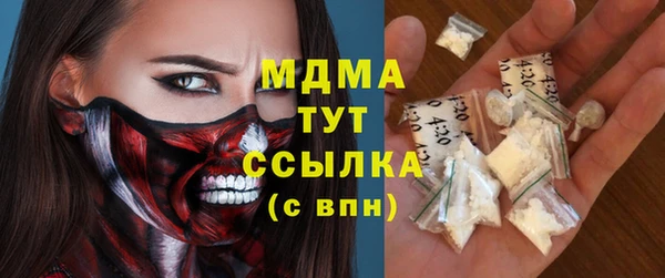 кокаин Аркадак