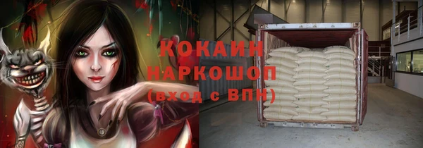 мефедрон Алзамай