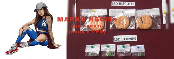 кокаин премиум Алексеевка