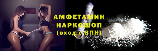 кокаин премиум Алексеевка