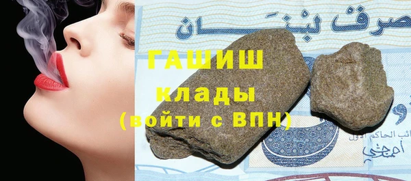 меф Арсеньев