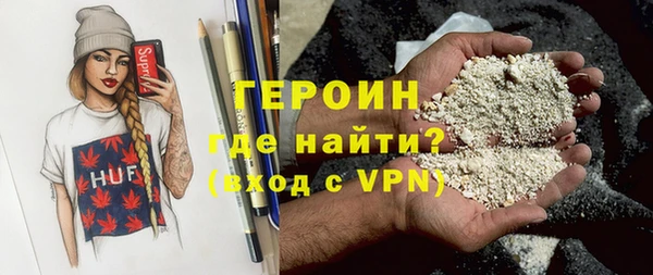 стаф Армянск