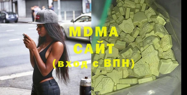 кокаин Аркадак