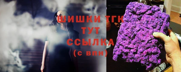 мефедрон Алзамай