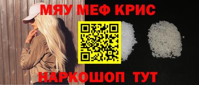 спайс Чапаевск