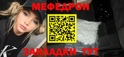 спайс Чапаевск