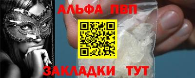 спайс Чапаевск