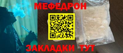 спайс Чапаевск