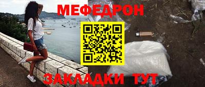 спайс Чапаевск