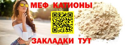 спайс Чапаевск