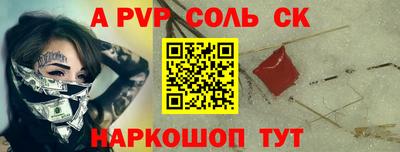 прущая мука Чебаркуль