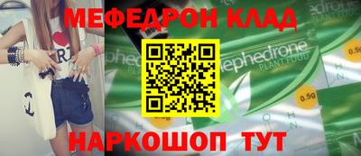 прущая мука Чебаркуль
