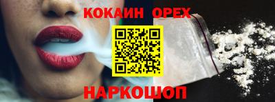 прущая мука Чебаркуль