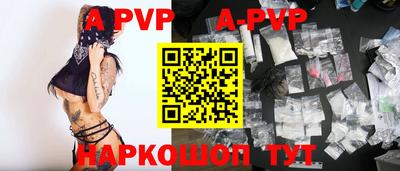 индика Чебоксары