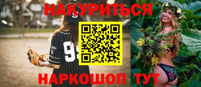 спайс Чапаевск