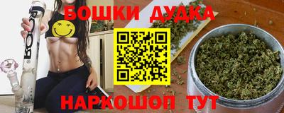 спайс Чапаевск