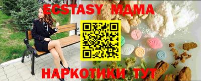 индика Чебоксары