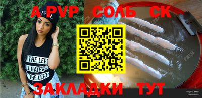 индика Чебоксары