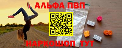 спайс Чапаевск