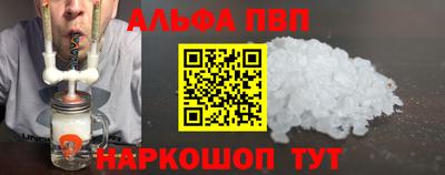 спайс Чапаевск