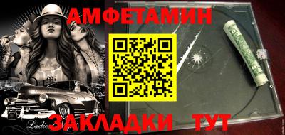 спайс Чапаевск