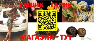 спайс Чапаевск