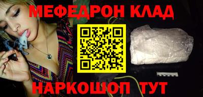спайс Чапаевск