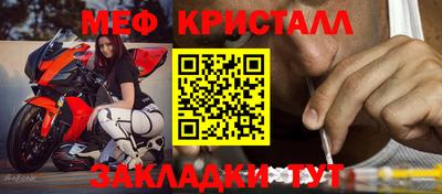 прущая мука Чебаркуль