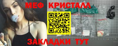 спайс Чапаевск