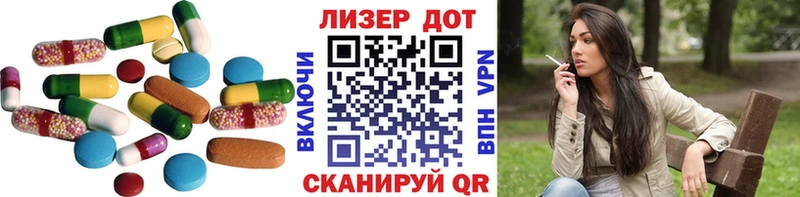LSD-25 экстази кислота  Петропавловск-Камчатский 