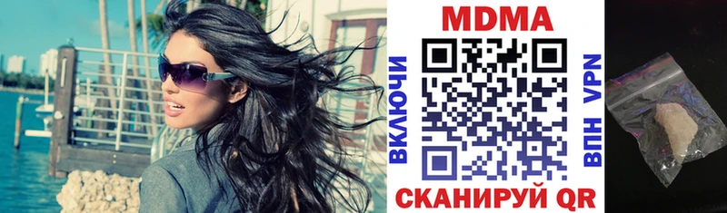 где продают наркотики  Петропавловск-Камчатский  МДМА кристаллы 