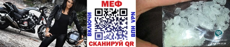 МЯУ-МЯУ кристаллы  цена   Петропавловск-Камчатский 
