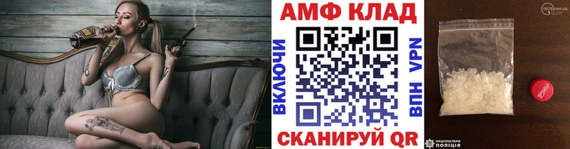 Первитин мет  где продают   Петропавловск-Камчатский 