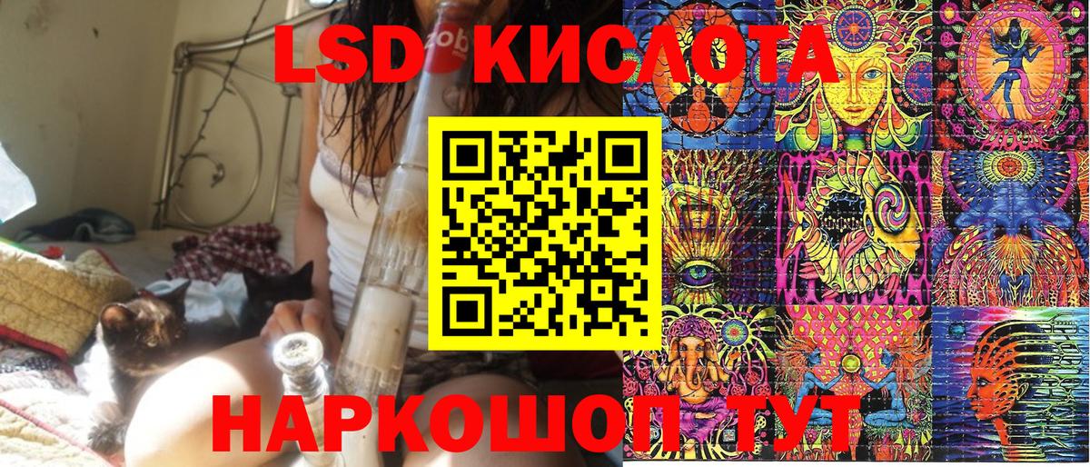 Петропавловск-Камчатский  Марки N-bome 1,8мг  Вход с VPN  Марки N-bome 1,8мг 