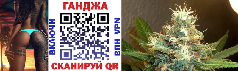 shop формула Петропавловск-Камчатский Шишки марихуана VHQ