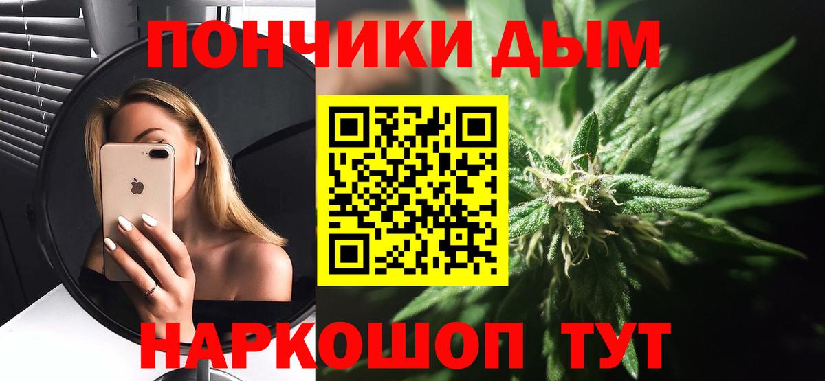 Бошки марихуана семена  Конопля LSD WEED  Шишки марихуана марихуана  Петропавловск-Камчатский  Вход с VPN 